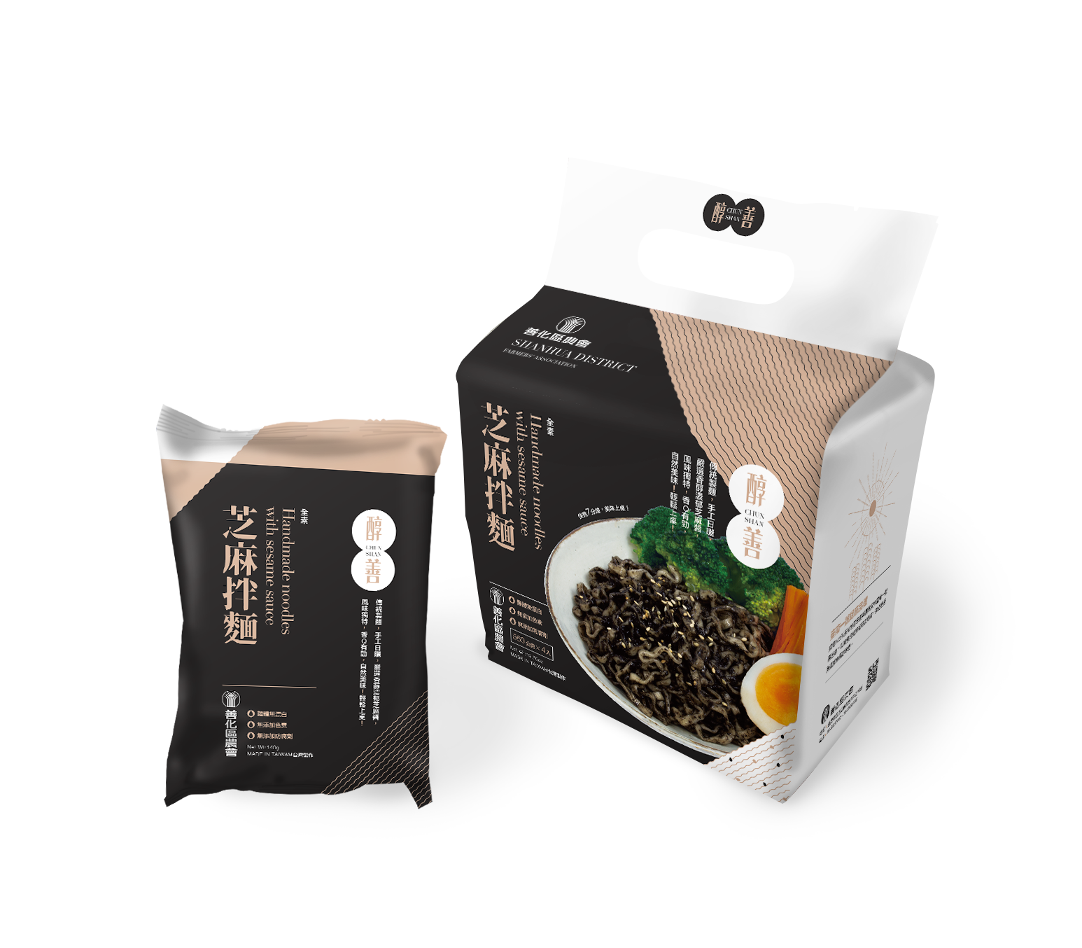 醇善芝麻拌麵