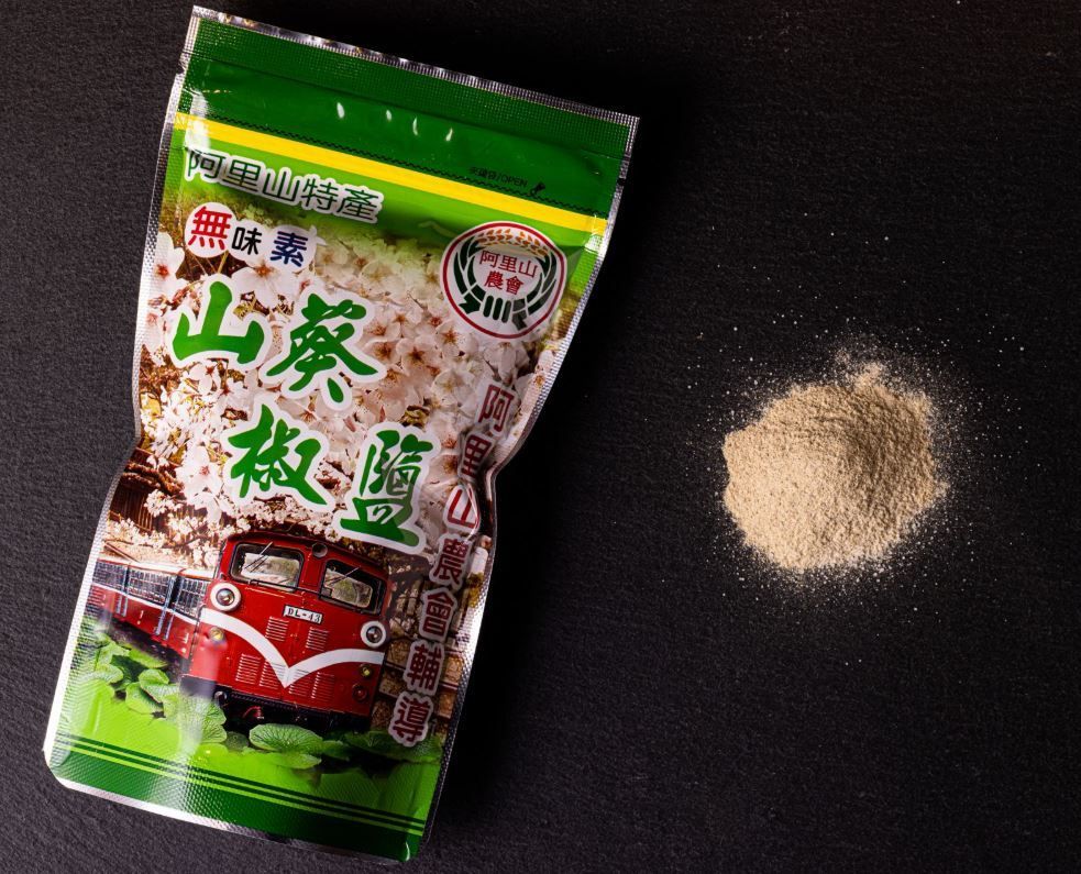 阿里山農山葵椒鹽