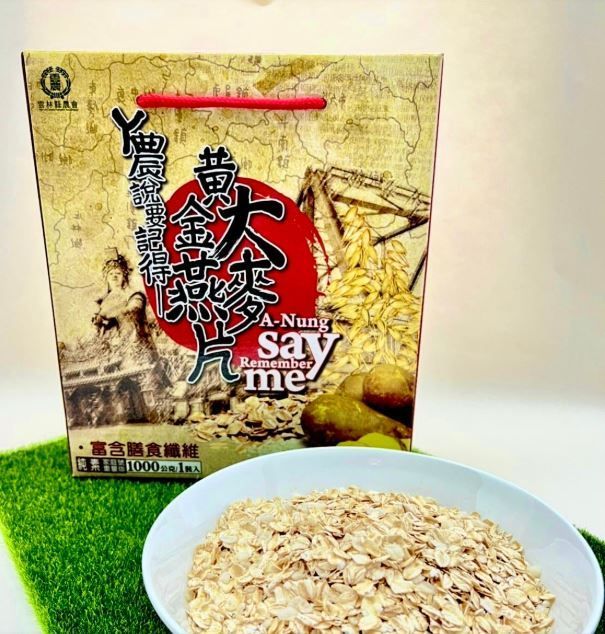 雲林黃金大燕麥片