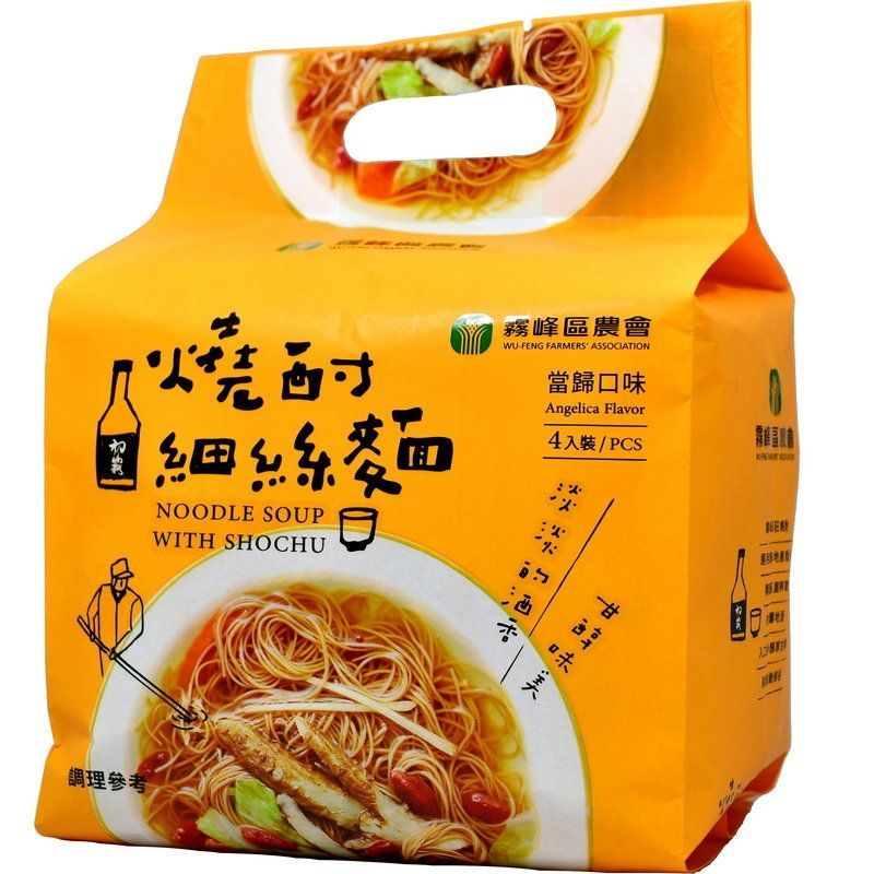 霧峰燒酎細絲麵
