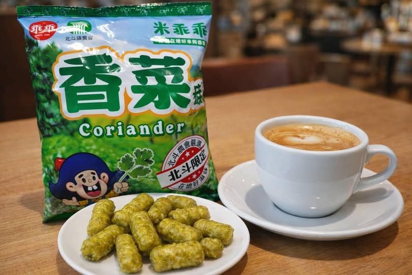 香菜味米乖乖