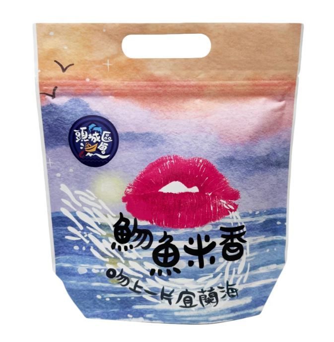 頭城漁會魩魚米香