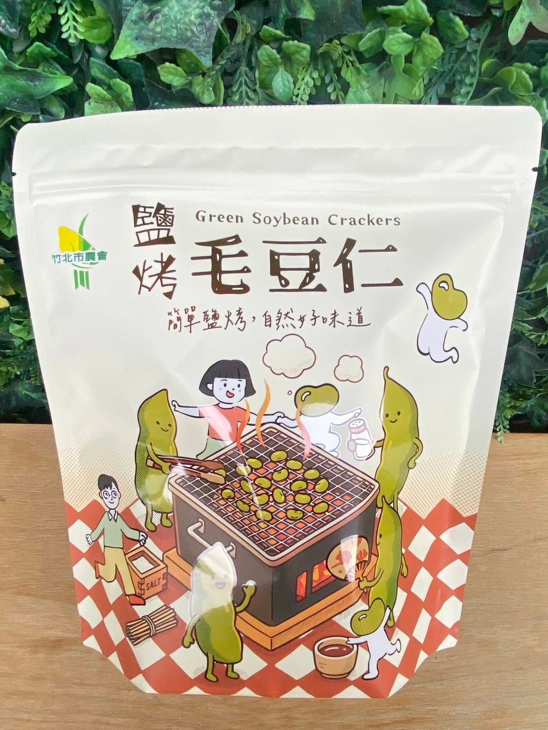 鹽烤毛豆仁