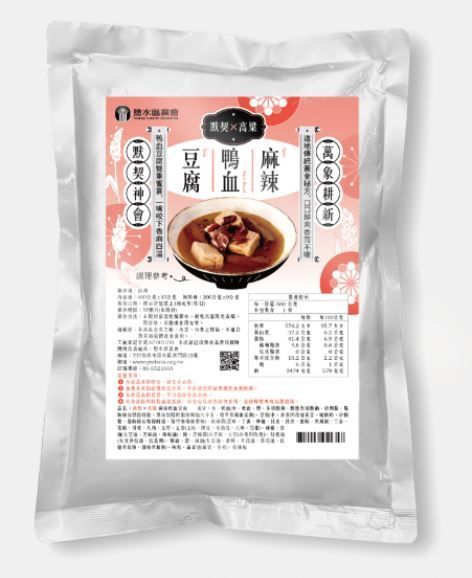 麻辣鴨血豆腐調理包