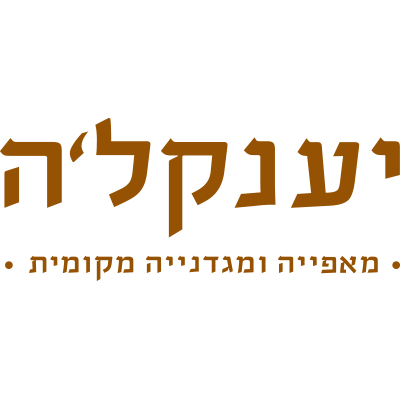 סוכנות שיווק יצירתית מומלצת אינטגרל integral אסטרטגיה, מיתוג, שיווק, פרסום, מנוסה, יצירתי, סוכנות דיגיטל, קמפיינים, הוכחות, מוכח, ניסיון, ייעוץ שיווקי, ייעוץ עסקי