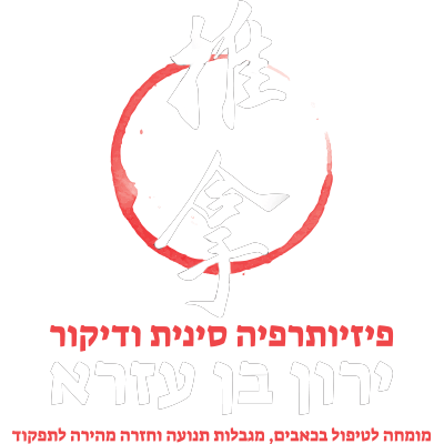 סוכנות שיווק יצירתית מומלצת אינטגרל integral אסטרטגיה, מיתוג, שיווק, פרסום, מנוסה, יצירתי, סוכנות דיגיטל, קמפיינים, הוכחות, מוכח, ניסיון, ייעוץ שיווקי, ייעוץ עסקי