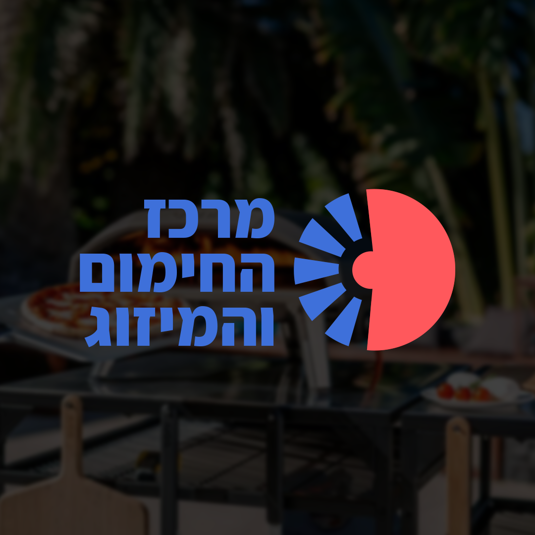 סוכנות שיווק יצירתית מומלצת אינטגרל integral אסטרטגיה, מיתוג, שיווק, פרסום, מנוסה, יצירתי, סוכנות דיגיטל, קמפיינים, הוכחות, מוכח, ניסיון, ייעוץ שיווקי, ייעוץ עסקי
