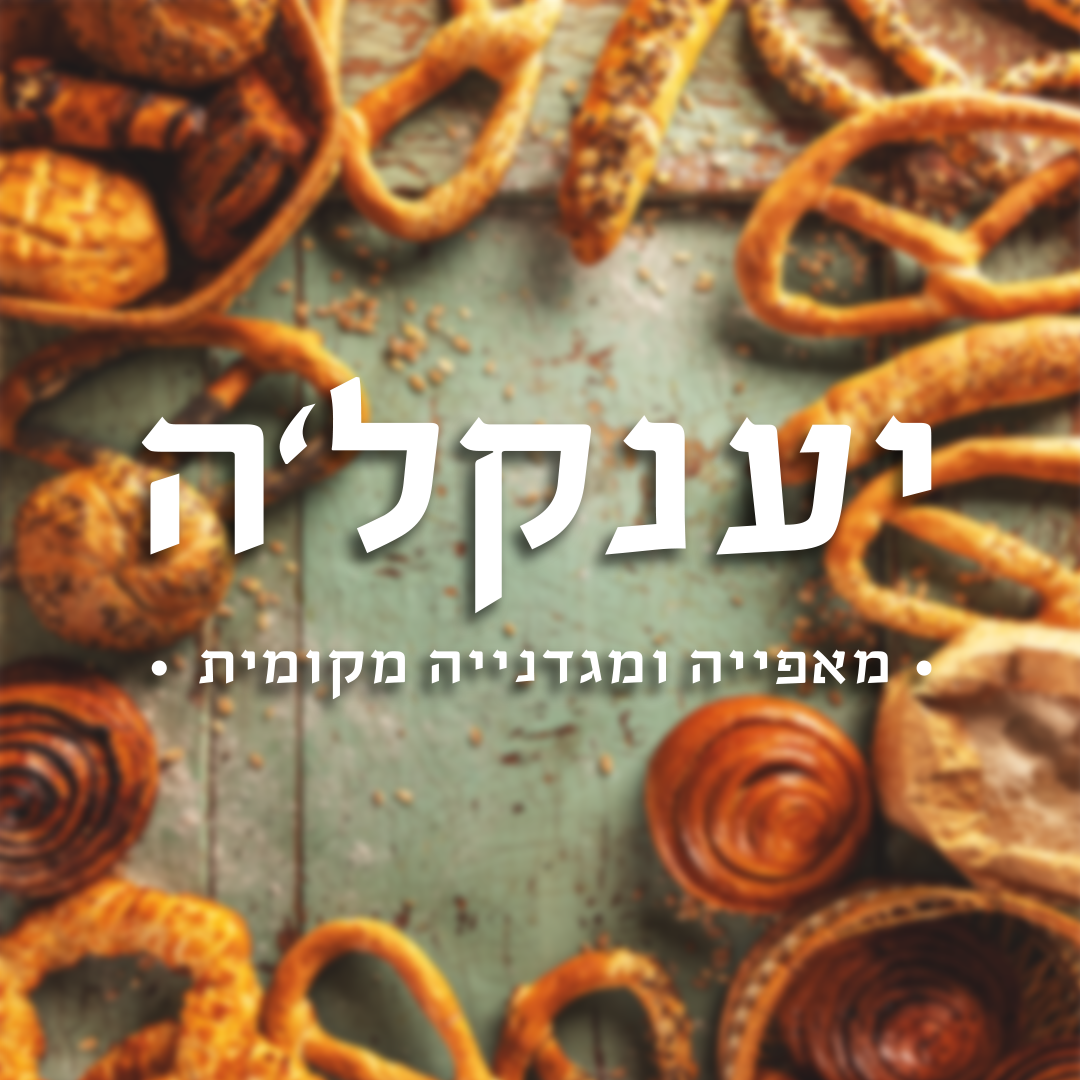 סוכנות שיווק יצירתית מומלצת אינטגרל integral אסטרטגיה, מיתוג, שיווק, פרסום, מנוסה, יצירתי, סוכנות דיגיטל, קמפיינים, הוכחות, מוכח, ניסיון, ייעוץ שיווקי, ייעוץ עסקיסוכנות שיווק יצירתית מומלצת אינטגרל integral אסטרטגיה, מיתוג, שיווק, פרסום, מנוסה, יצירתי, סוכנות דיגיטל, קמפיינים, הוכחות, מוכח, ניסיון, ייעוץ שיווקי, ייעוץ עסקי
