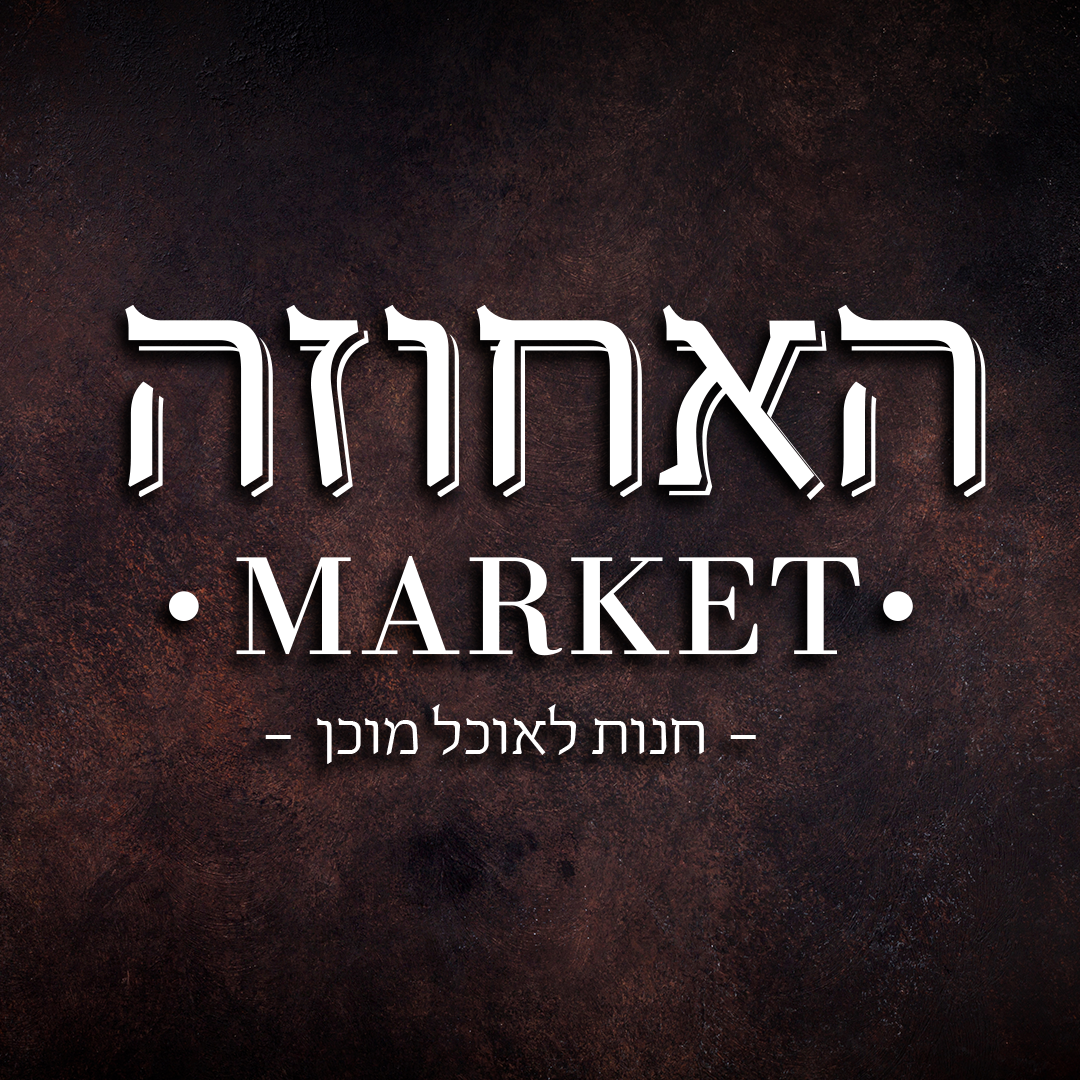סוכנות שיווק יצירתית מומלצת אינטגרל integral אסטרטגיה, מיתוג, שיווק, פרסום, מנוסה, יצירתי, סוכנות דיגיטל, קמפיינים, הוכחות, מוכח, ניסיון, ייעוץ שיווקי, ייעוץ עסקי