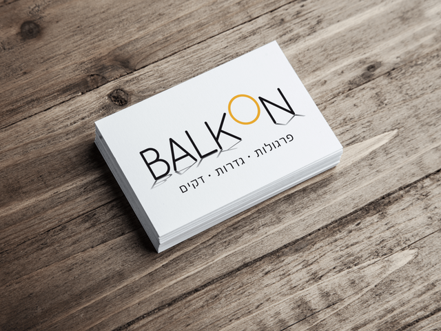 BALKON, מיתוג של integral