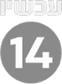 Now 14