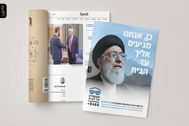 עבודת שיווק ופרסום, integral