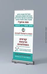 עבודת שיווק ופרסום, integral