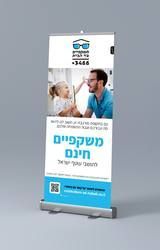 עבודת שיווק ופרסום, integral