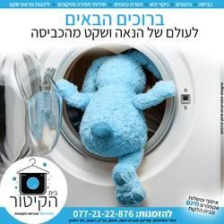 עבודת שיווק: ברוכים הבאים פוסט ראשון, integral