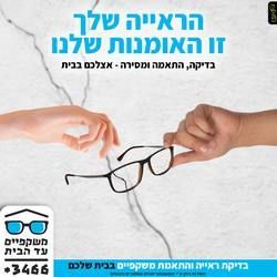 עבודת שיווק: האומנות שלנו, integral