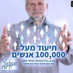 עבודת שיווק: ציון דרך 100K, integral