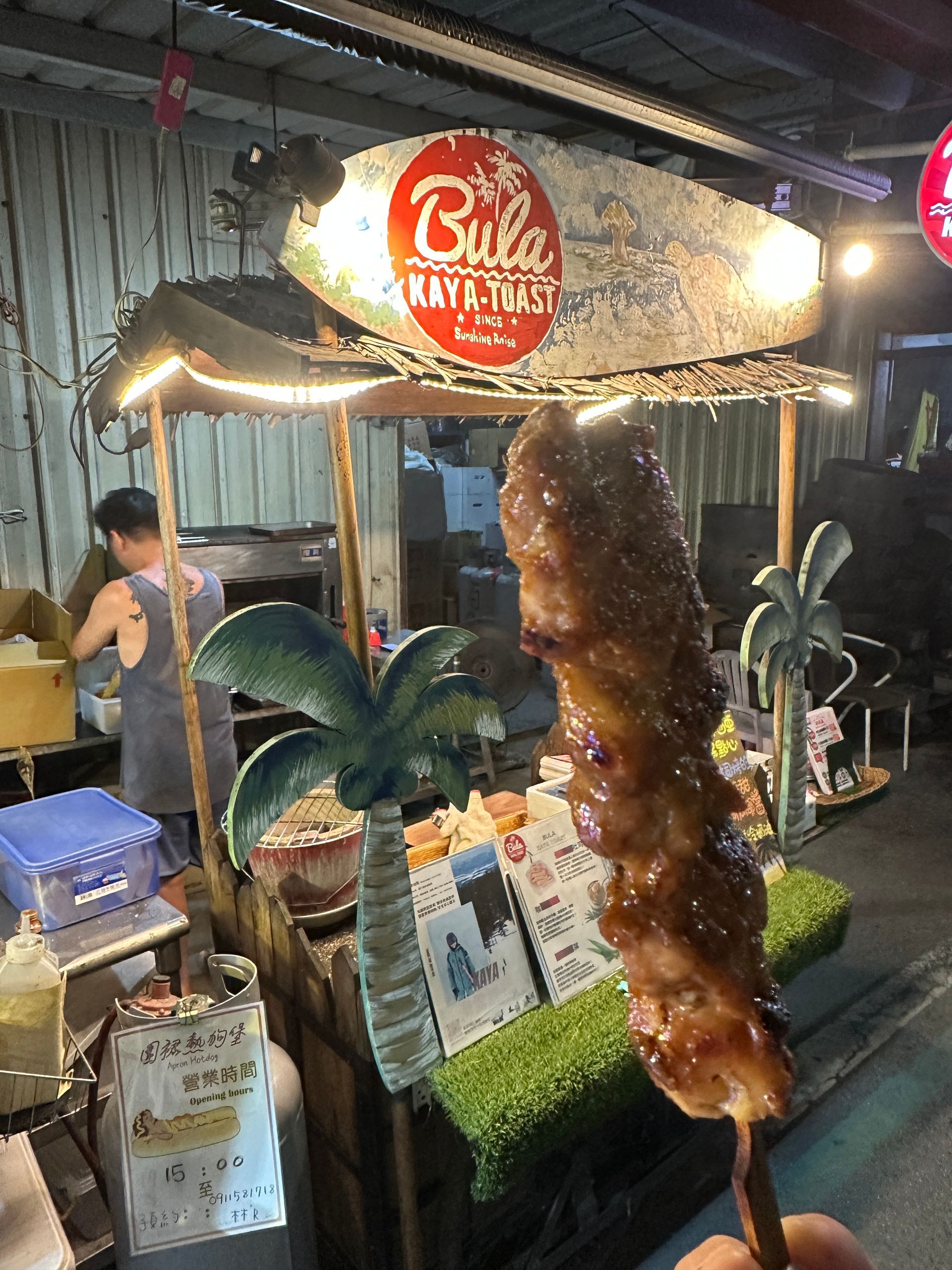 chicken skewers bula kaya toast xiaoliuqiu