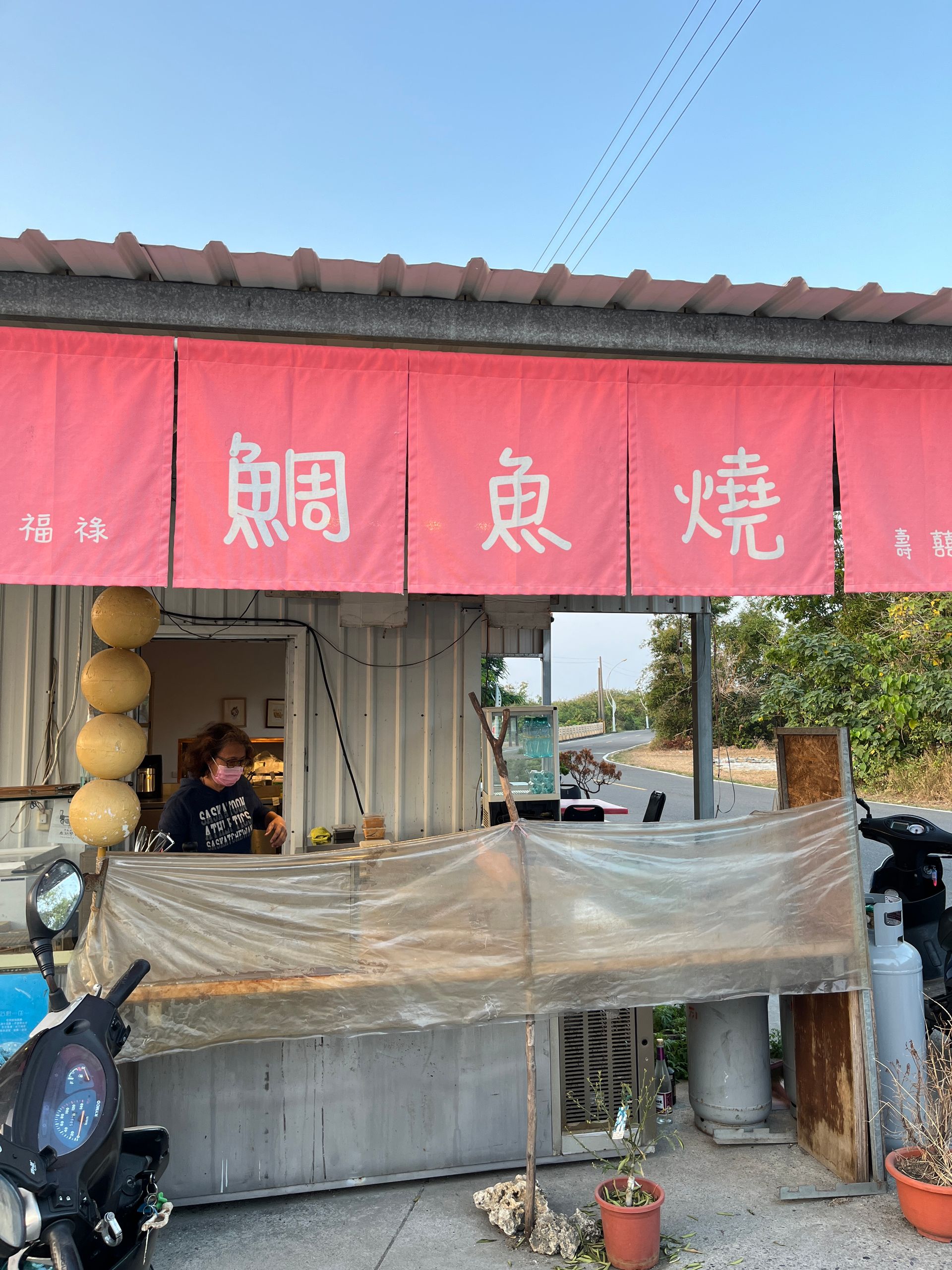 Fu Lu So Se Taiyaki 