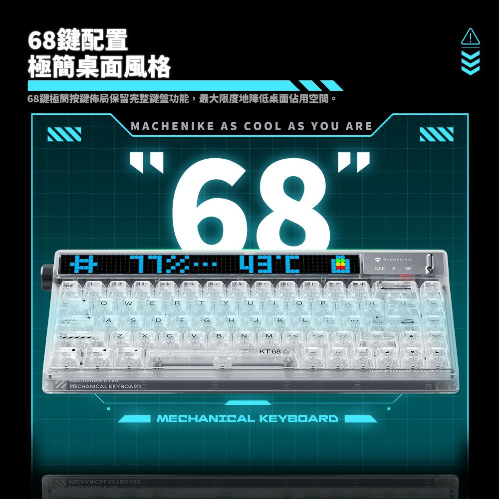 Machenike TTC氷静軸 メカニカルキーボード スマートスクリーン搭載