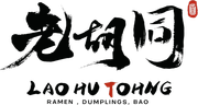 Logo reading “LAO HU TOHNG” with Chinese calligraphy and the words “Ramen, Dumplings, Bao”