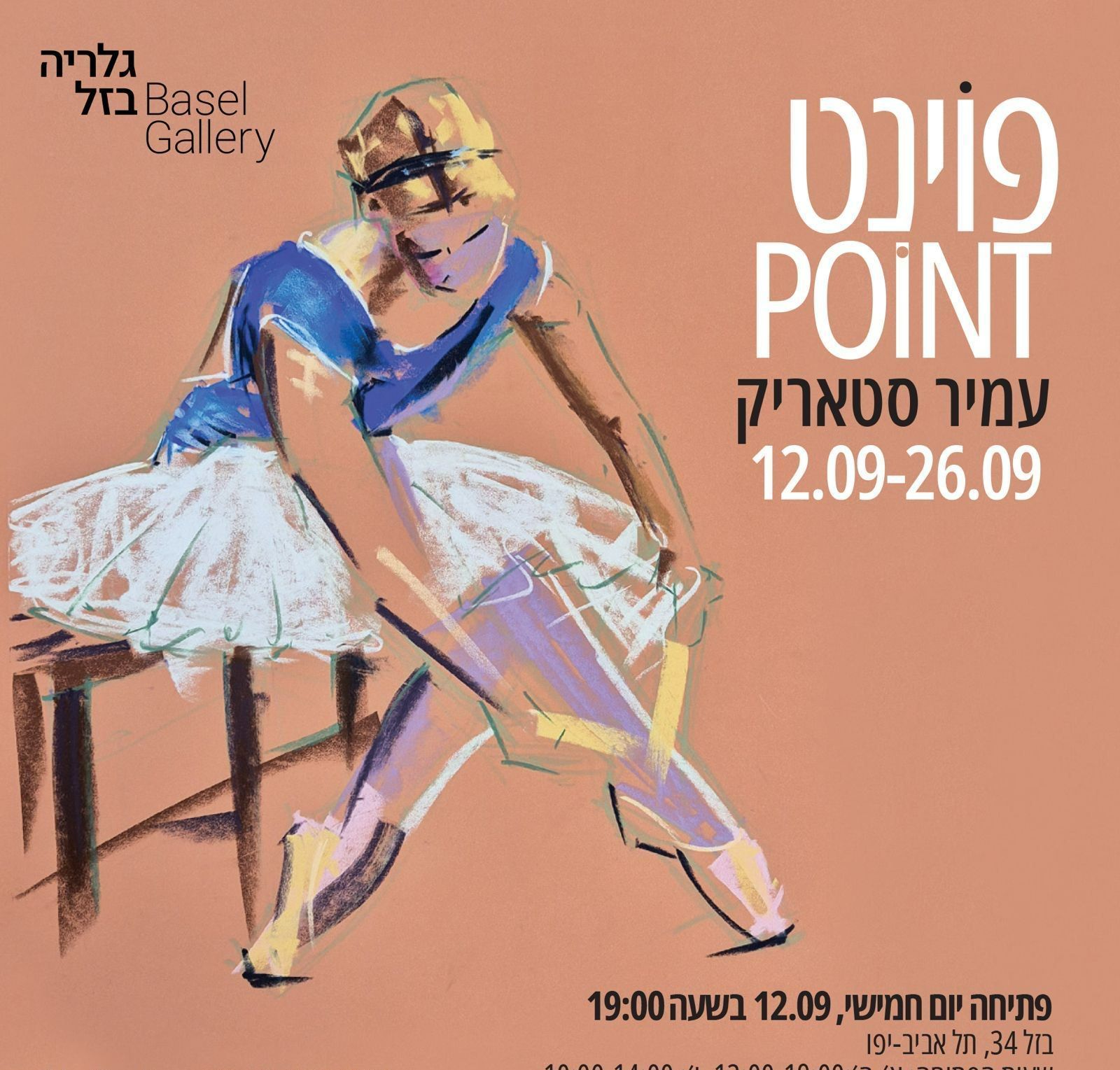 Artist's Page