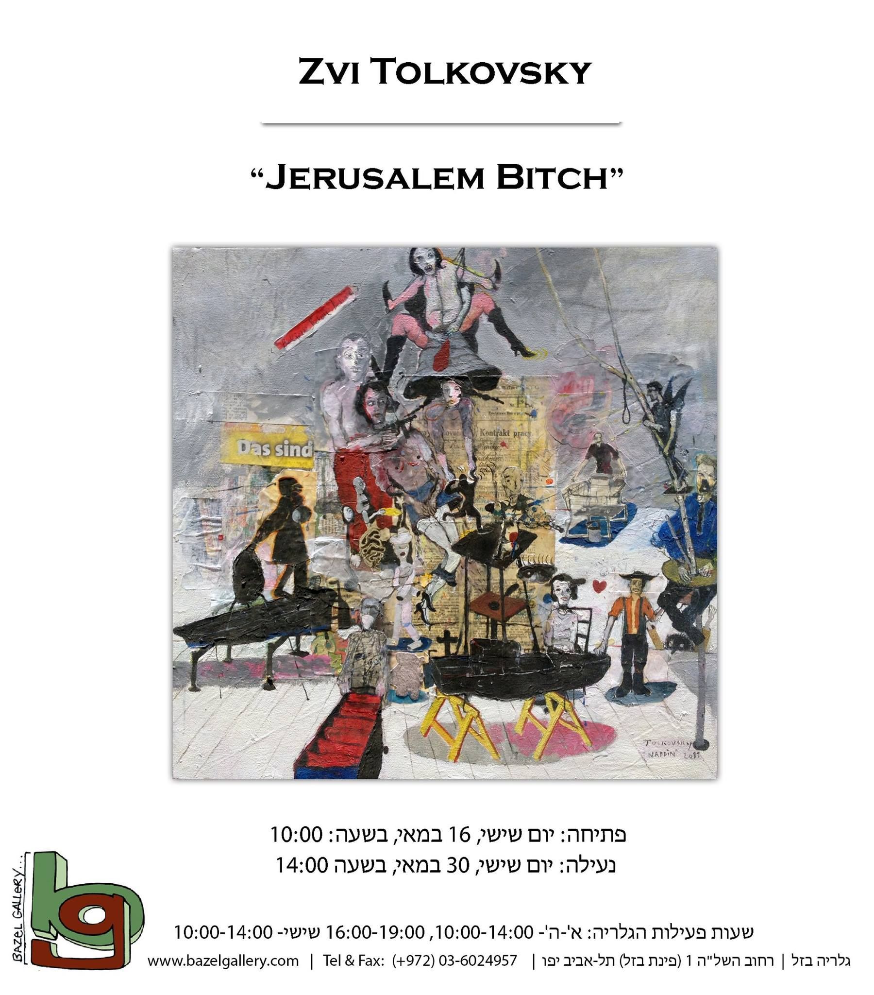Artist's Page