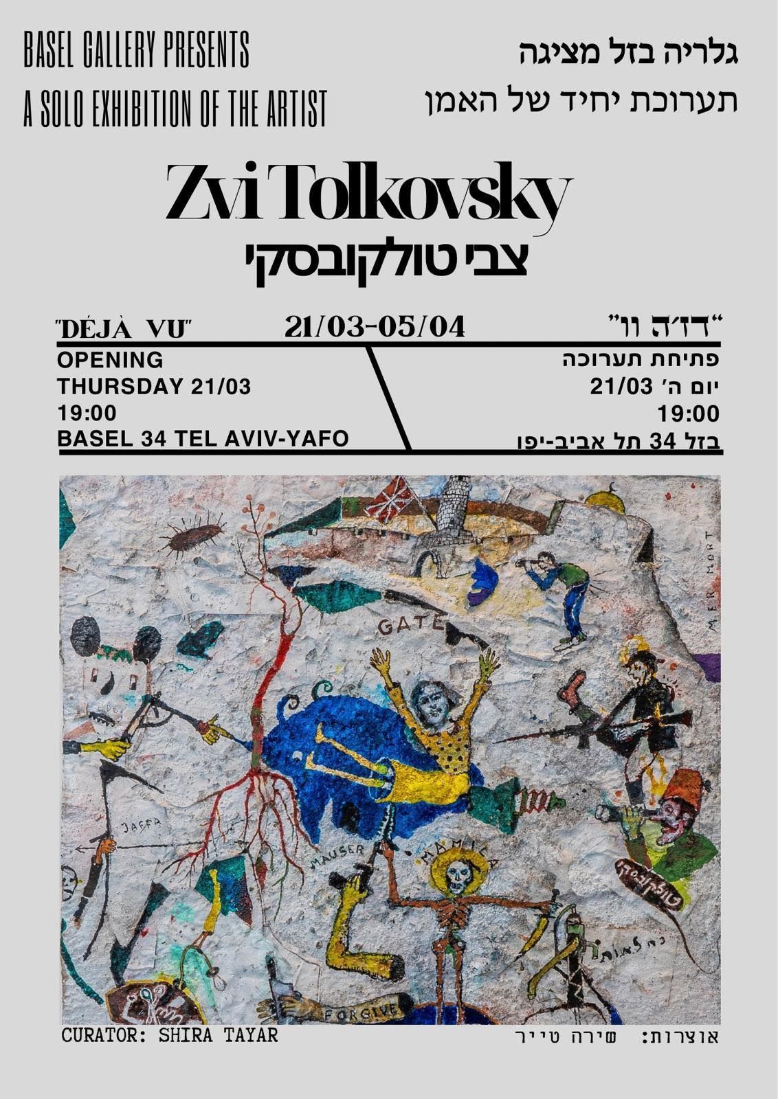 Artist's Page