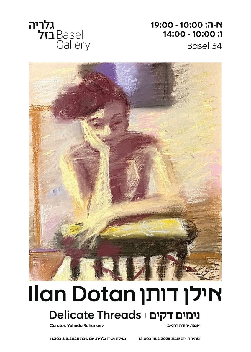 Artist's Page