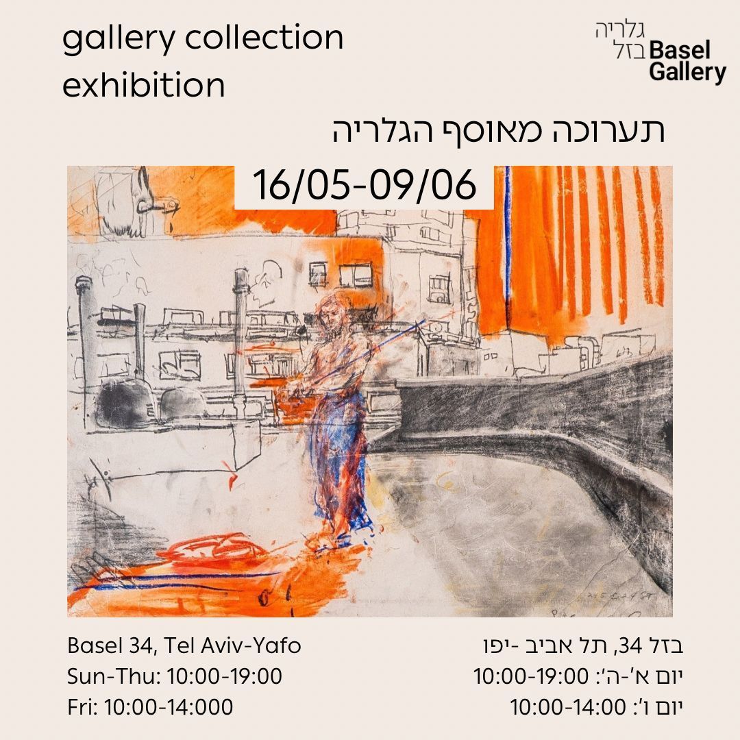 Gallery's Artists