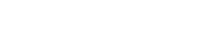 Wisteria Logo