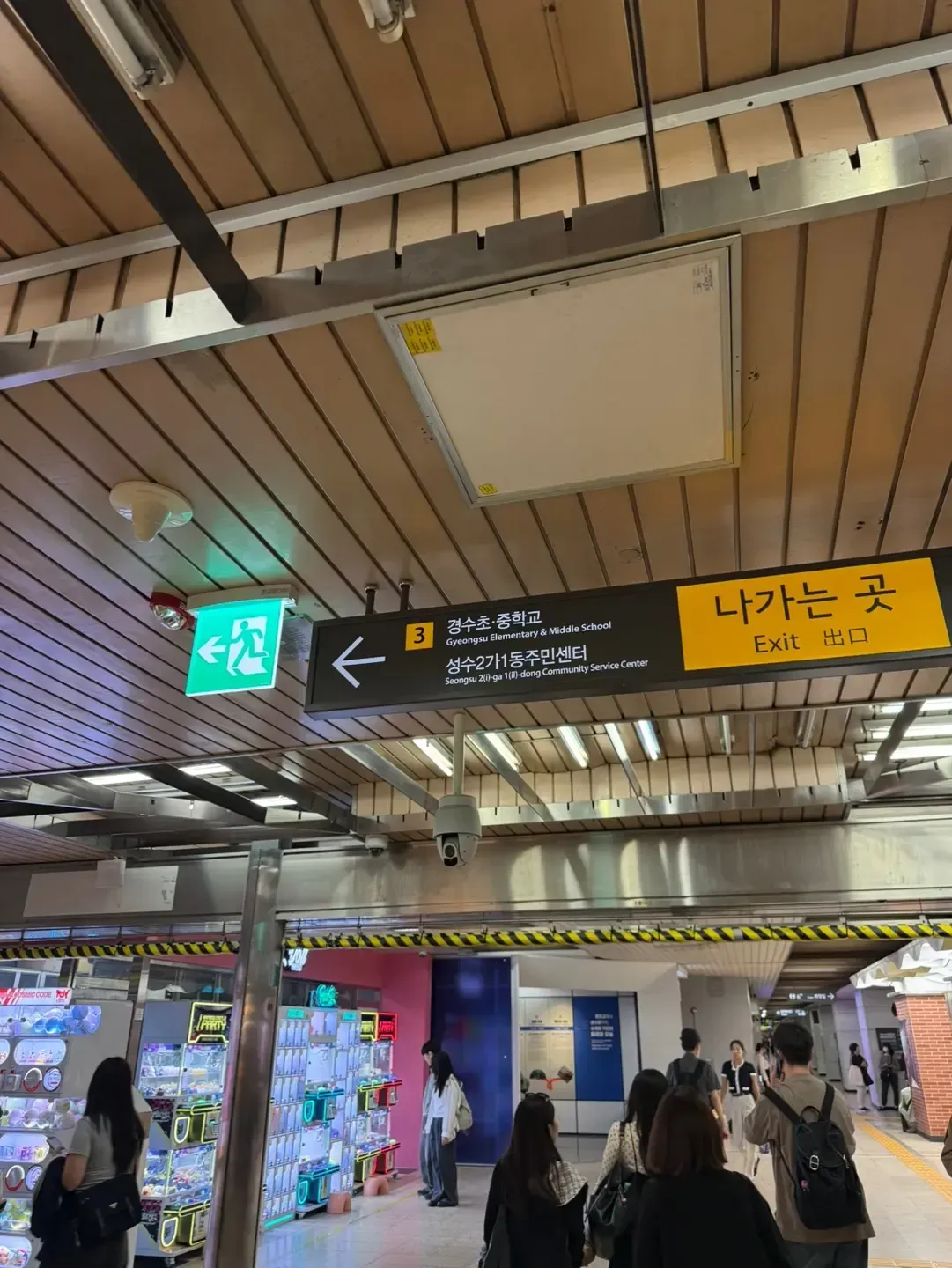 Seongsu Station to Bellis Clinic photo direction 1: Follow the signs for Exit 3