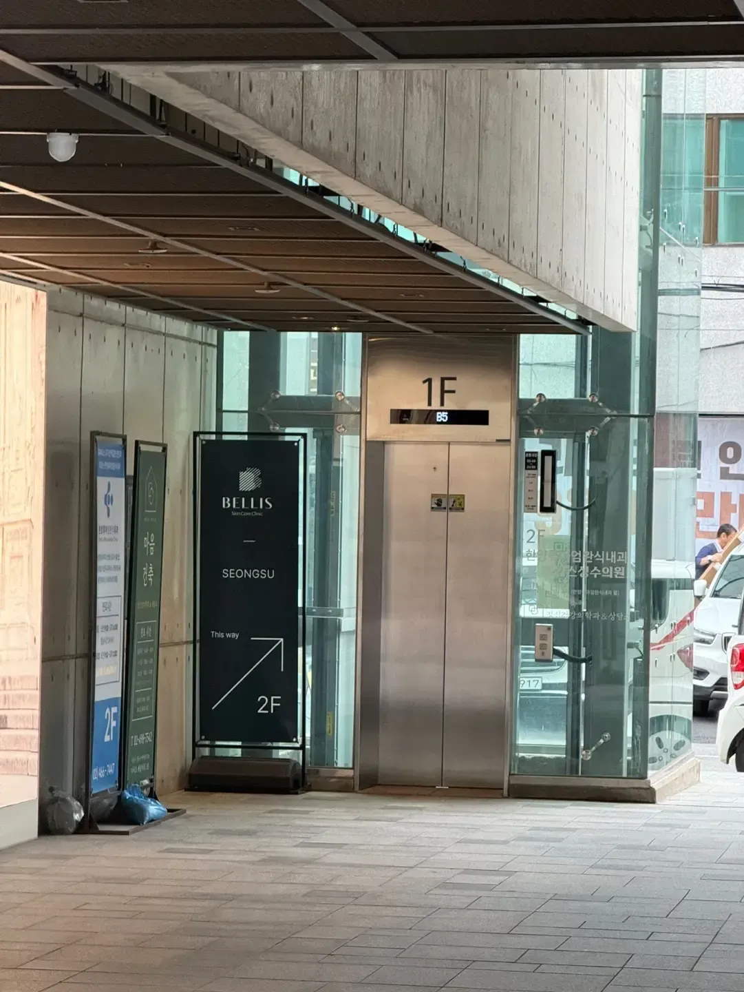 Seongsu Station to Bellis Clinic photo direction 6: Take the elevator to the 2nd floor