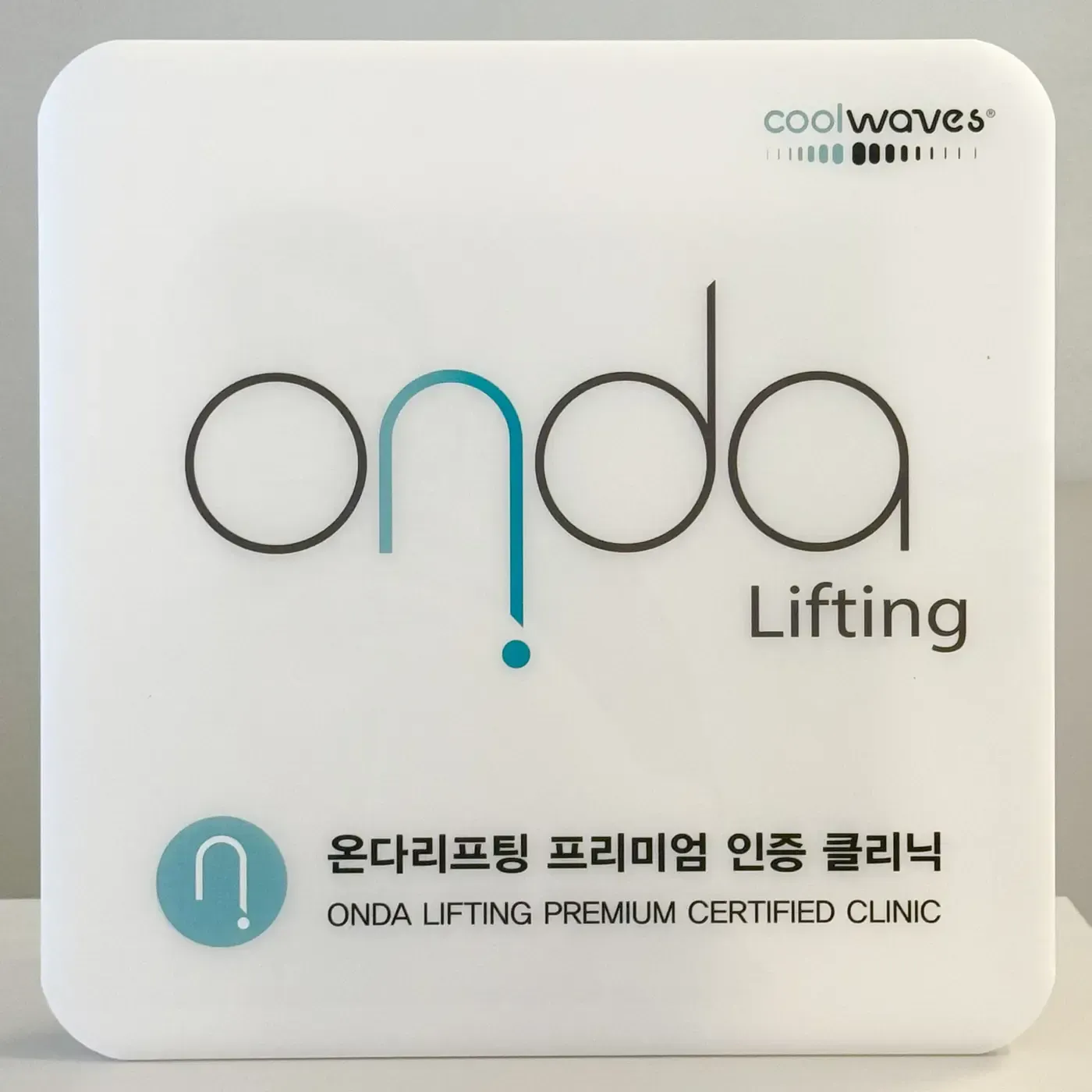 ONDA Lifting premium certified clinic plaque at Bellis Skin Clinic Seongsu
