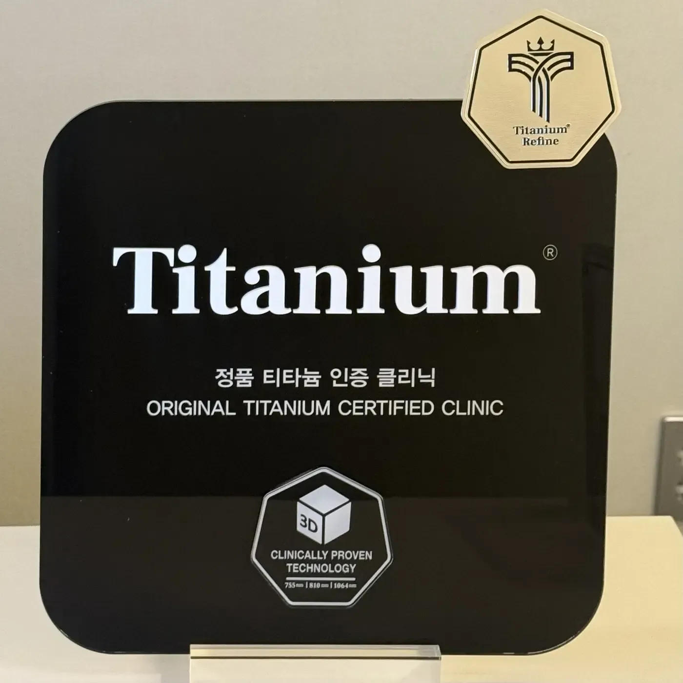Titanium Lifting certified clinic plaque at Bellis Skin Clinic Seongsu