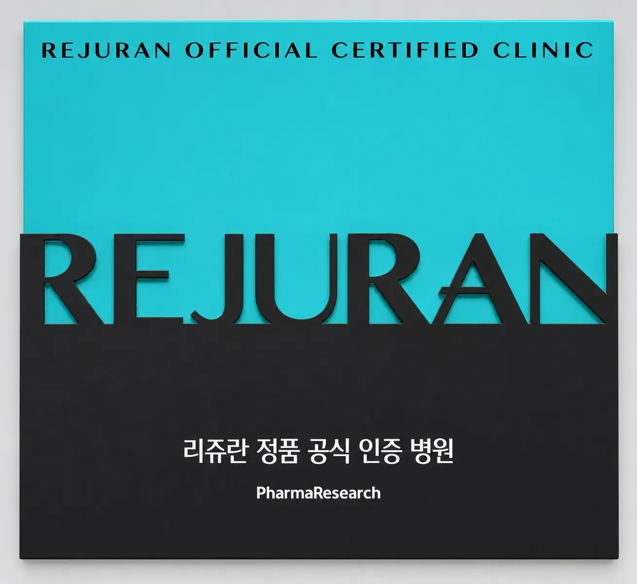 Rejuran certified clinic plaque at Bellis Skin Clinic Seongsu
