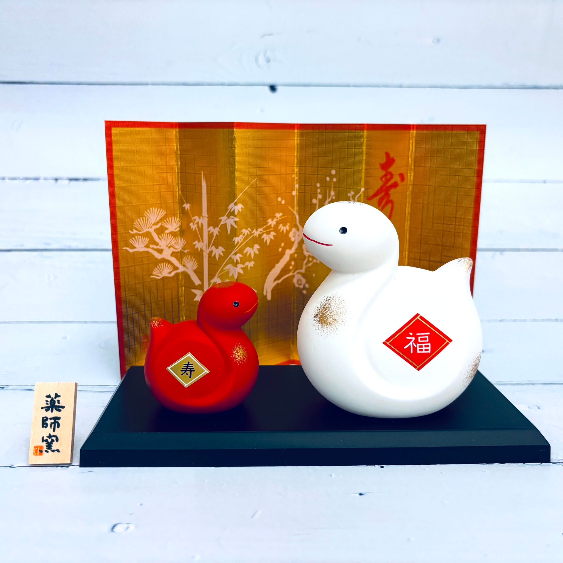 蛇] 錦彩招福蛇-紅白(大)重生,開運,招財| 2025乙巳蛇年| 吉享好物