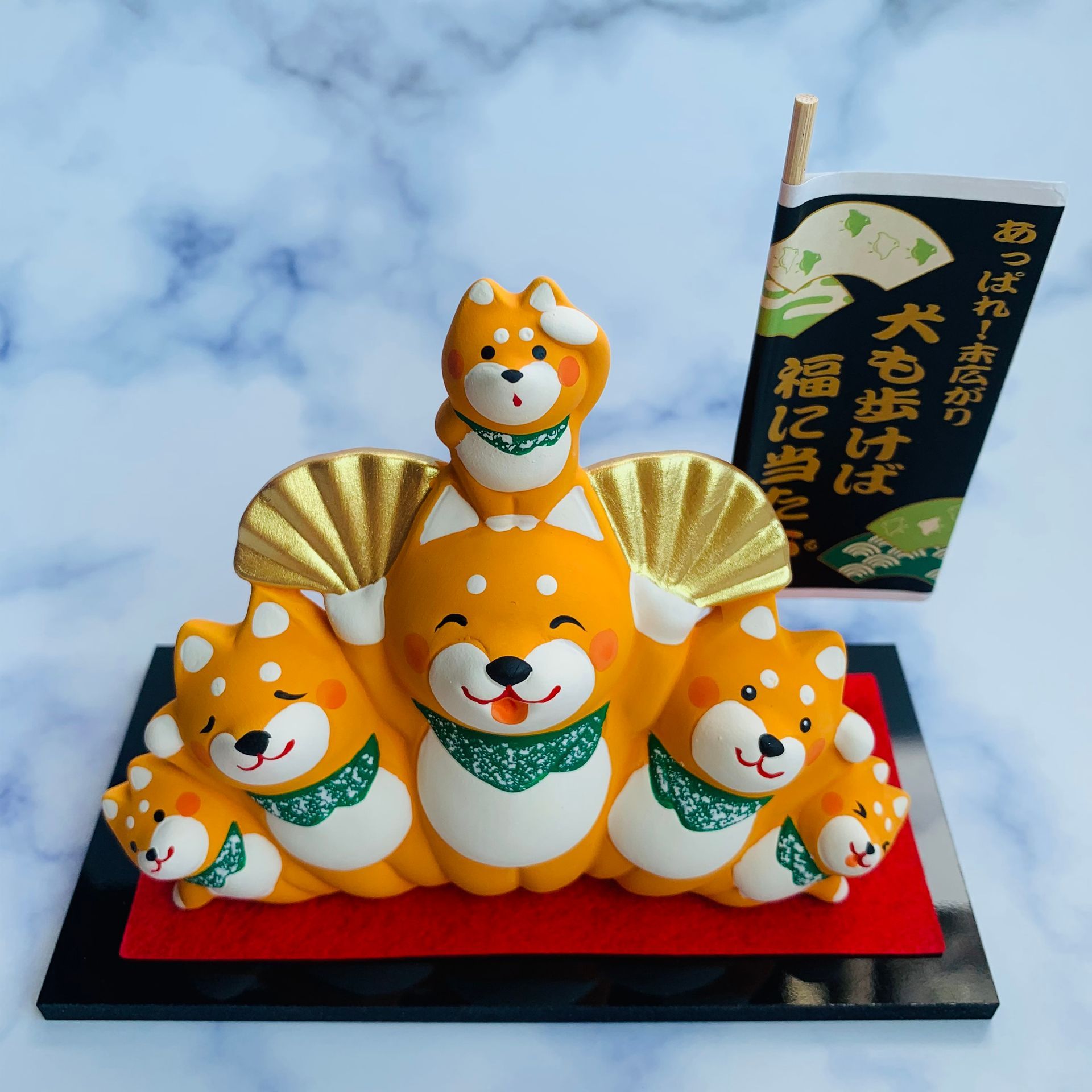 開扇招福柴犬