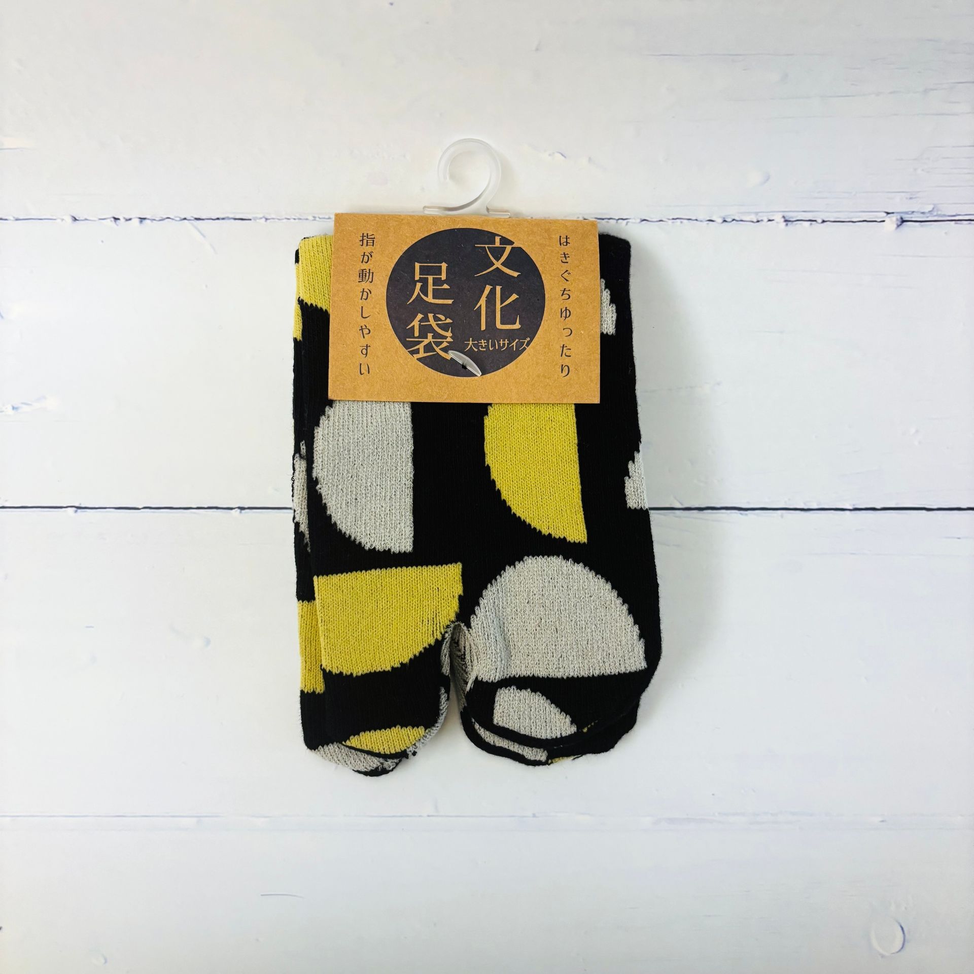 足袋ソックス/二本指ソックス（たくあん）日本文化足袋ソックス（大）