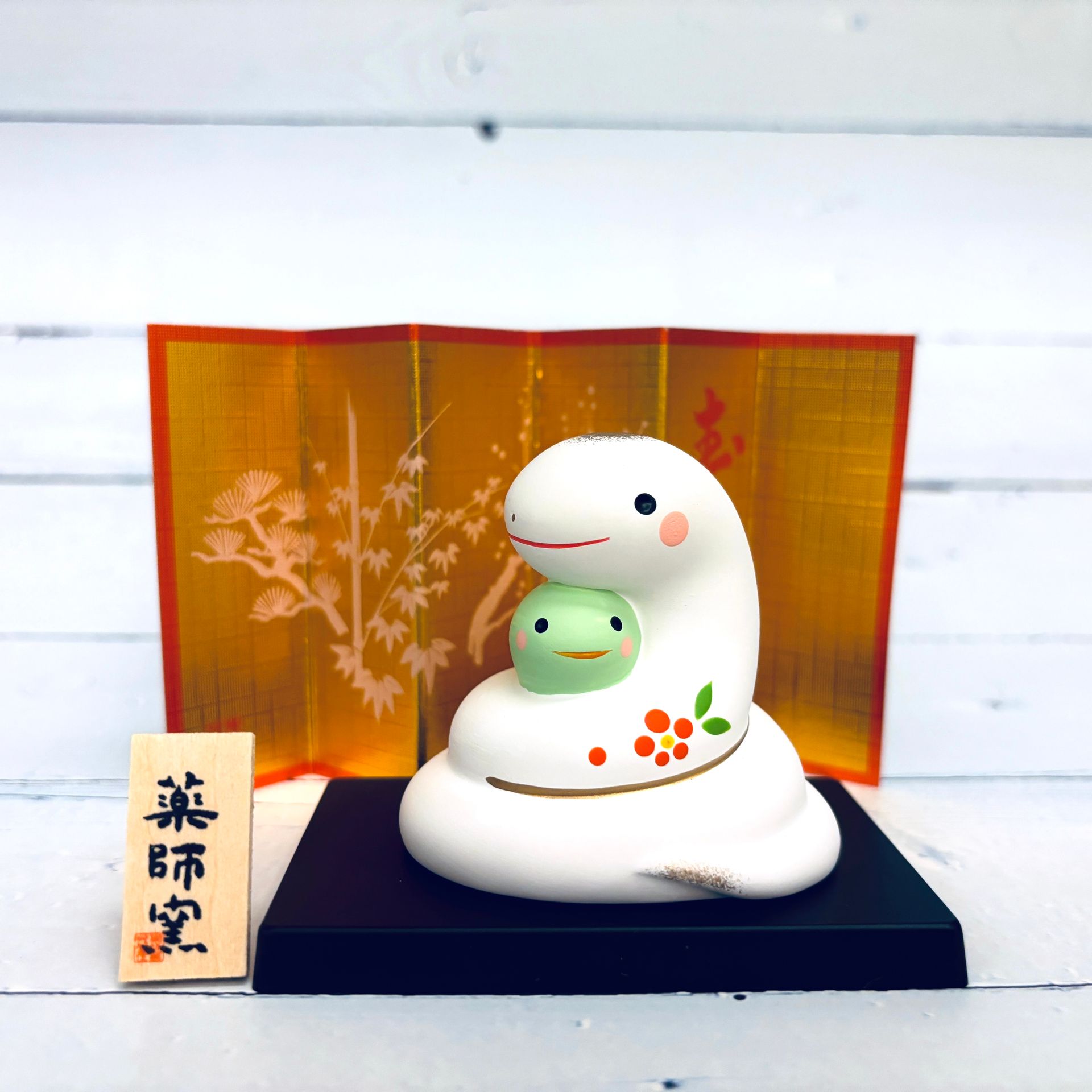 [Snake] Auspicious Snake - Family-Friendly Baby - Year of the Snake Mascot - Rebirth, Good Fortune, Wealth