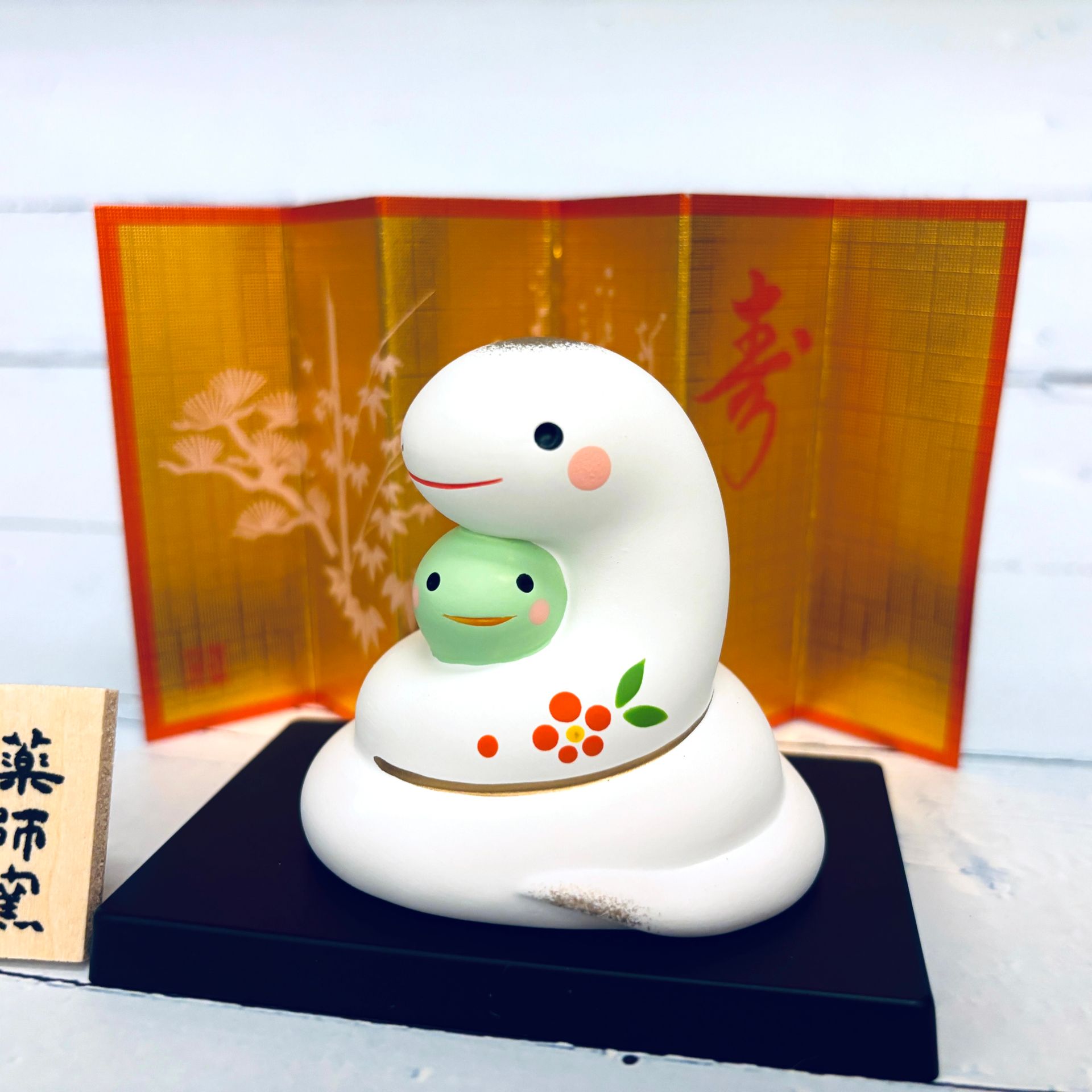 [Snake] Auspicious Snake - Family-Friendly Baby - Year of the Snake Mascot - Rebirth, Good Fortune, Wealth