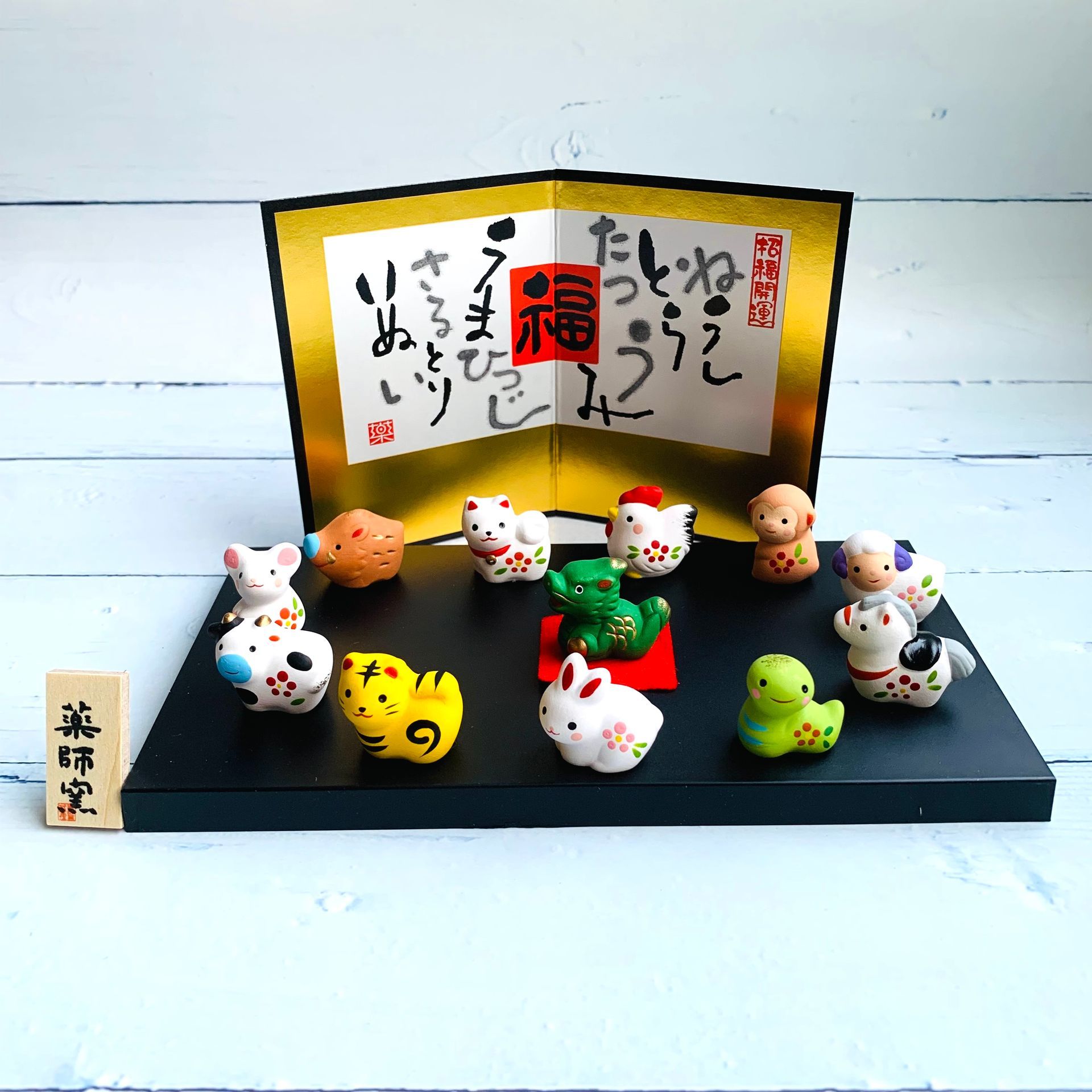 錦彩招福12生肖組-吉祥物(鼠牛虎兔龍蛇馬羊猴雞狗豬)