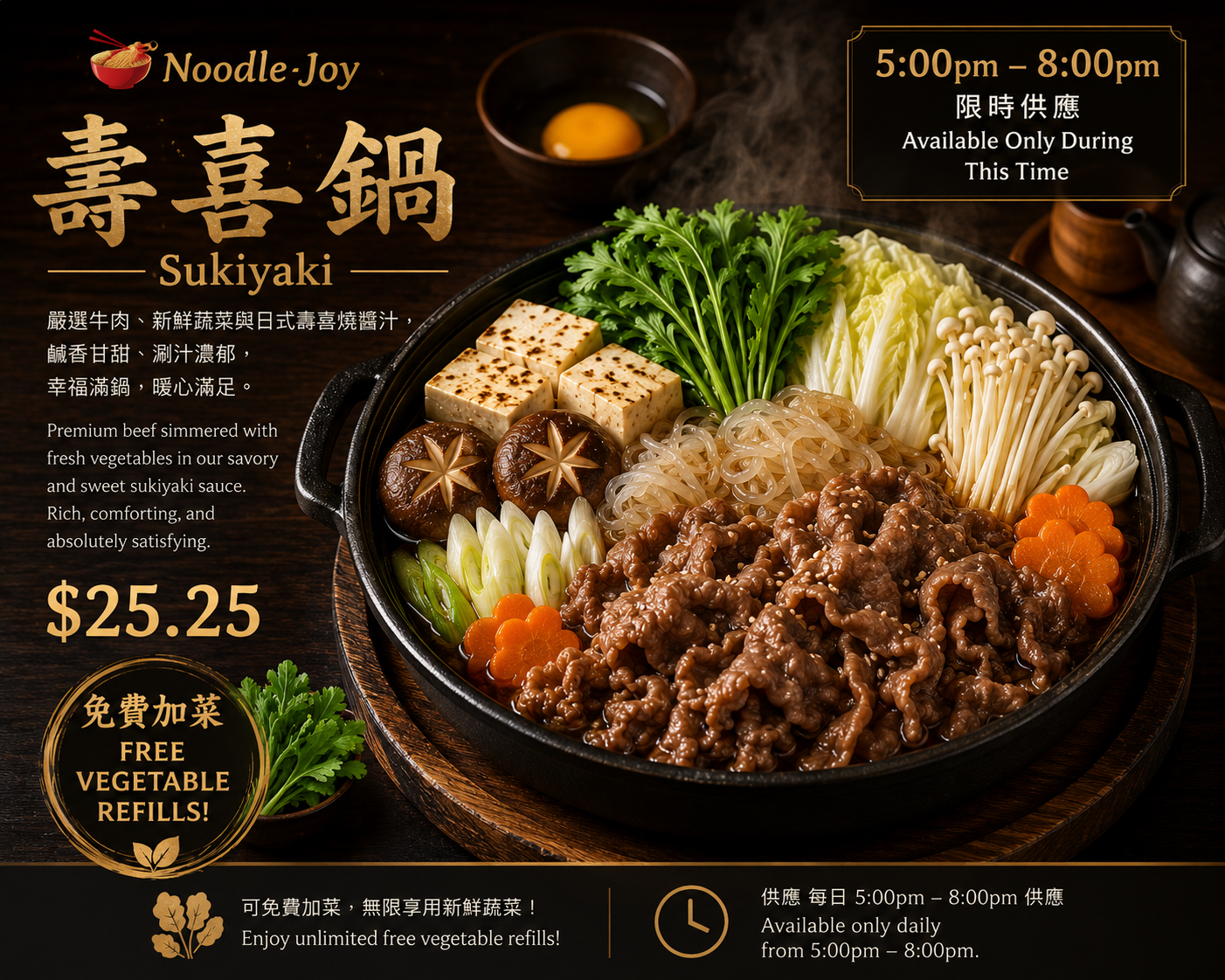 Sukiyaki hot pot promo with beef, vegetables, and noodles on a dark table, showing price and hours.
