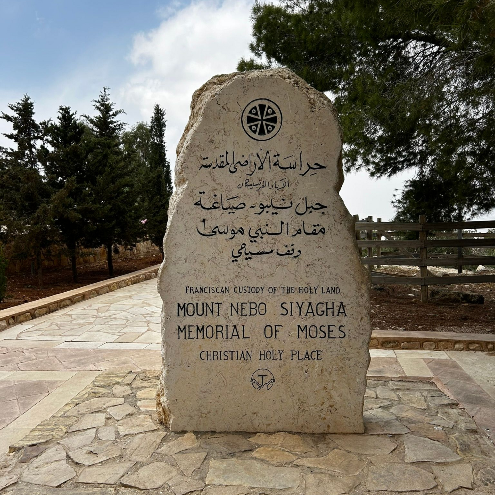 Jerusalem