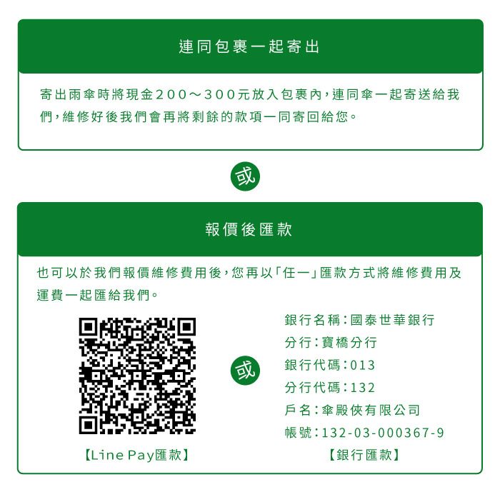 loverainshop