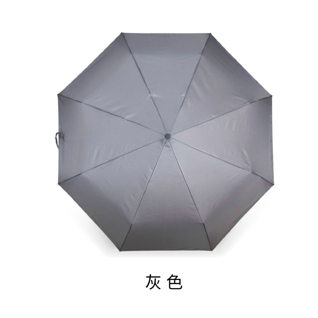 SD002 - 抗UV - 極素傳說 - 自動開收傘 - 素面