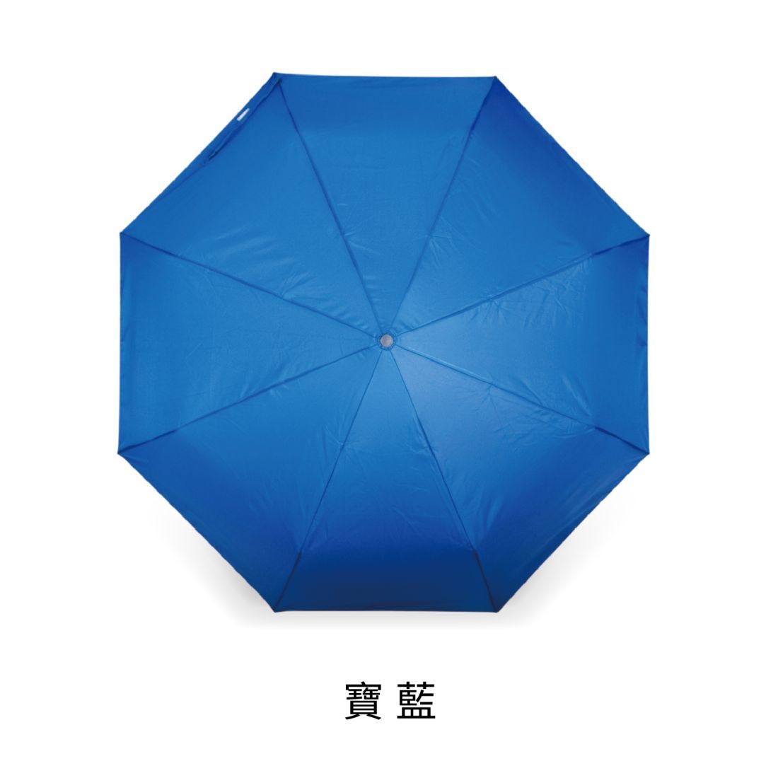 SD002 - 抗UV - 極素傳說 - 自動開收傘 - 素面