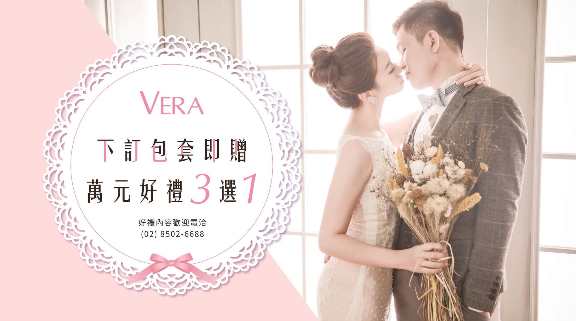 A bride and groom kissing while holding a bouquet of flowers.