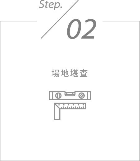 A line drawing of a level and a ruler on a white background.