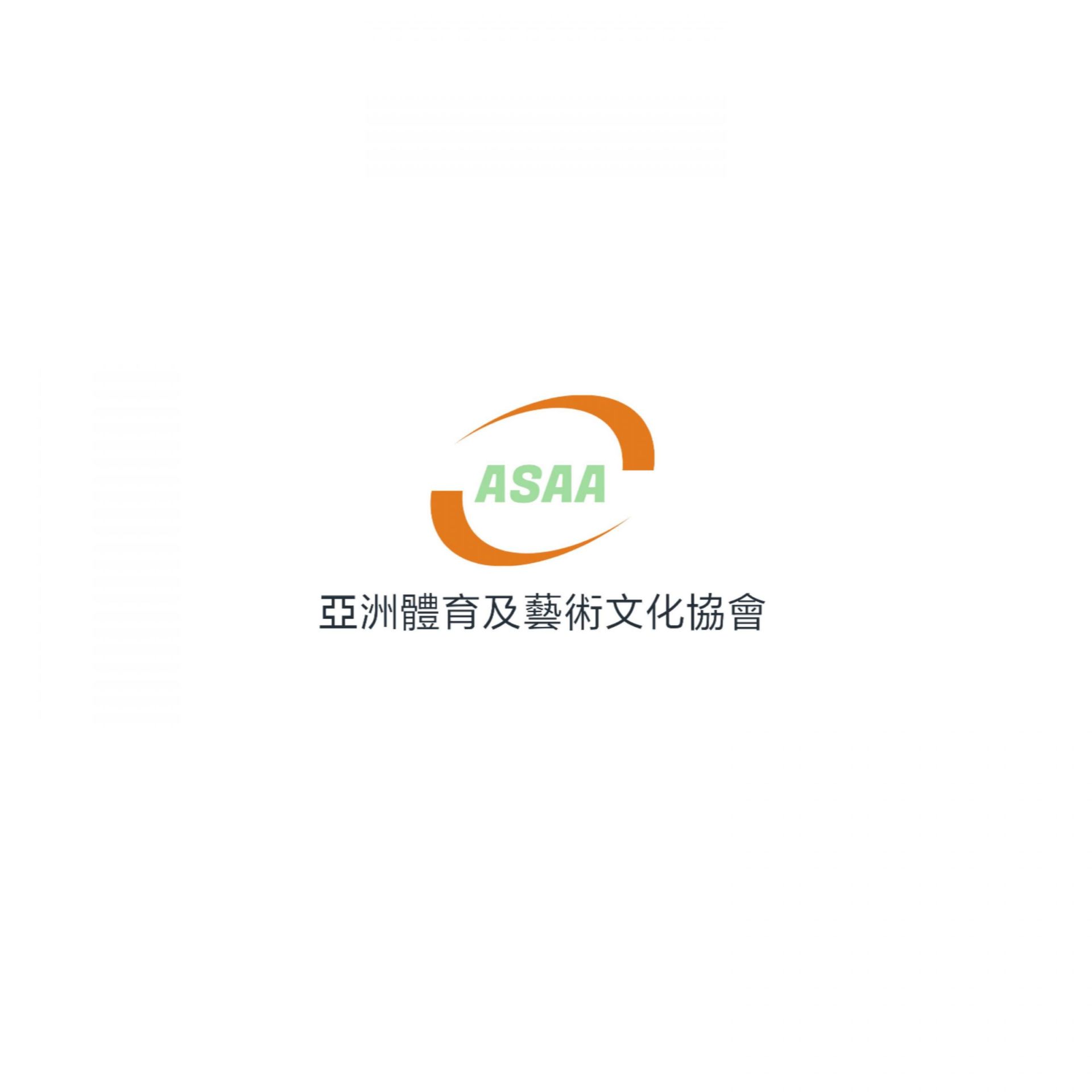 ASAA LOGO
